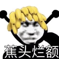 今日表情包我只会心疼giegie