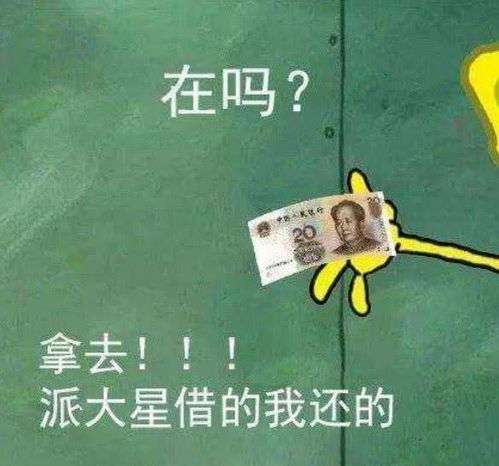 有什么一套一套的表情包可以在聊天时套路对方