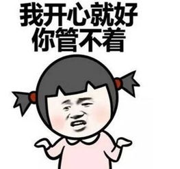 普大喜奔五一放假四天这才是假期的正确打开方式