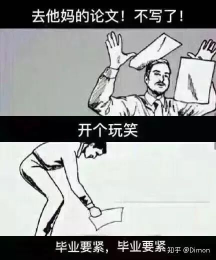 深入一线3个月,我才发现他们一作发30篇c是这样操作的