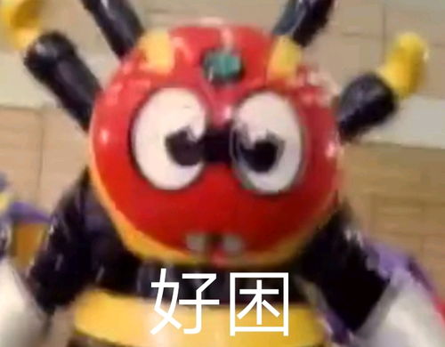 自己搞的铁甲小宝表情包