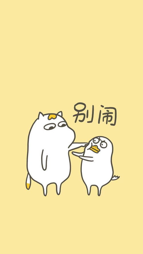 魔性小刘鸭,微信必备的斗图表情包,呆萌小刘鸭