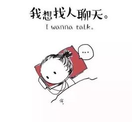 孤独可能会损害年轻人的睡眠质量