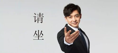 爱情公寓5张伟表情包
