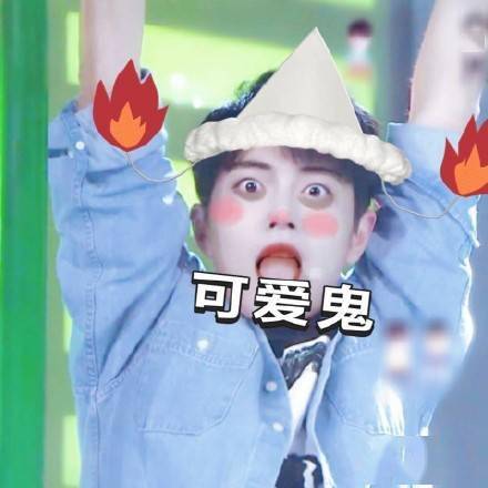 肖战万圣节表情包分享不给糖就捣蛋的可爱鬼来啦