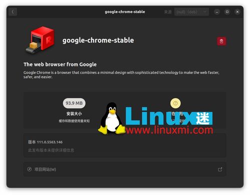 linux下二进制包vs源代码包你应该选择哪个