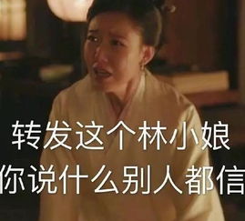 知否白莲花f4结局各有不同,谁的结局更凄惨