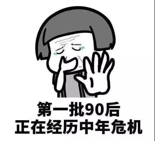 庆有一生余年有幸未来可期