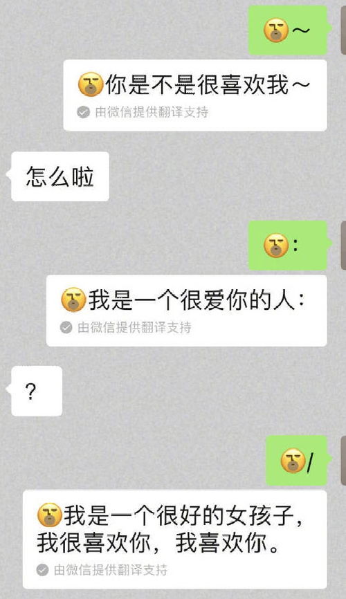 一二表情包小程序程序员