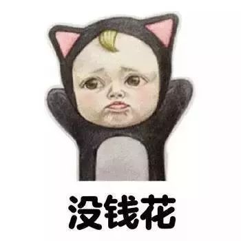 流泪伸手求抱抱表情包光速