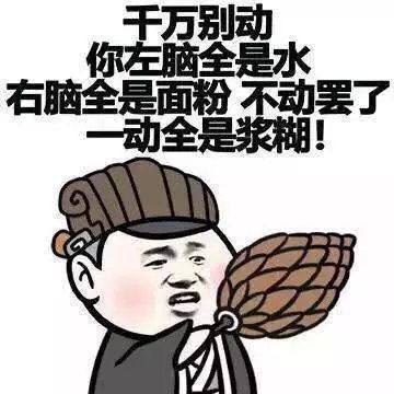 开心一刻哥们,待会儿就靠你了,借我抄一下啊