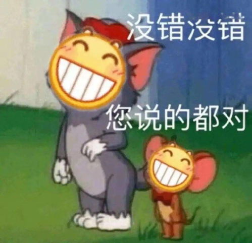 在只有3天的快闪表情包不够用海量表情包等你来收
