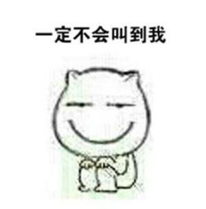 上课开小差的最高境界