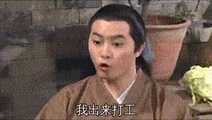 轻松一下机务聊天必备表情包出炉啦