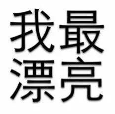 美妆博主那么多,颜vv有啥不一样