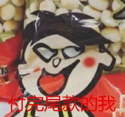 元歌表情包第三期高考战歌