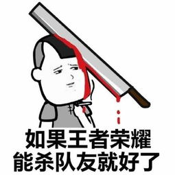 王者荣耀上分最辛苦的段位排行榜,代练告诉你5个选英雄的技巧
