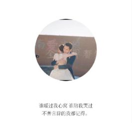 耿耿我来晚了表情包路星河求婚