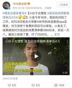 比凤姐还辣眼的他接到广告了,审丑文化为何开始流行