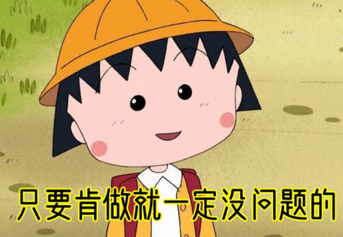 剑桥少儿英语考试报名截止了,如何备考更高效