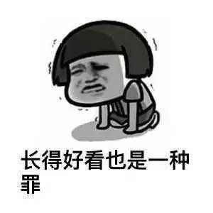 表情包可爱萌卡通动漫gif纯文字污金馆长堆糖,美好生活研究所