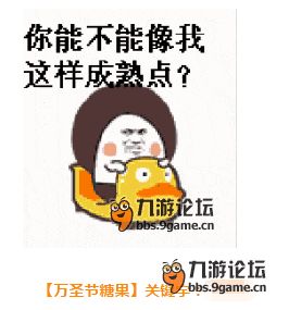 生死狙击手游万圣节不给糖果就捣乱