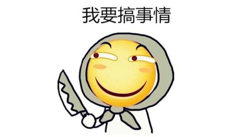 新出炉de滑稽表情包闪亮登场,快拿去搞事情吧
