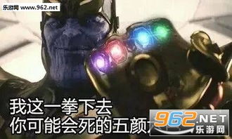 灭霸打个响指表情包给你一个响指的时间表情包下载乐游网游戏下载