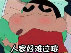 90后孤寡老人表情包小学生