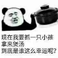 幸运表情包