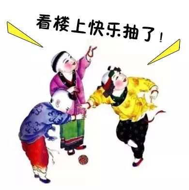 过年,当然要用年画表情包搜狐搞笑搜狐网