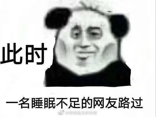 当网课老师要求闭眼背诵,同学我怀疑你在偷看