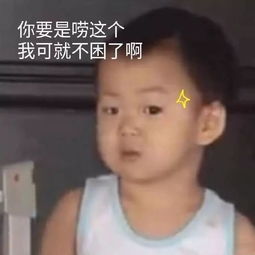 吴京,你快别装了