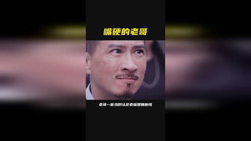 老哥这钢化膜我今天撕定了