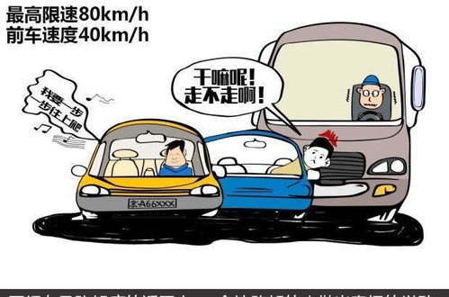 下雨天点外卖表情包开车