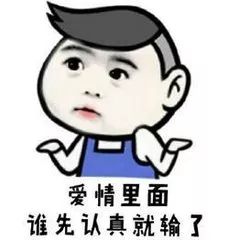 坏坏坏表情包图片破产