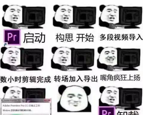 流传多年的专业梗听说学这个的才懂
