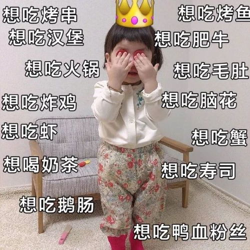 离家出走表情包等你来接我回家,吃泡面啊