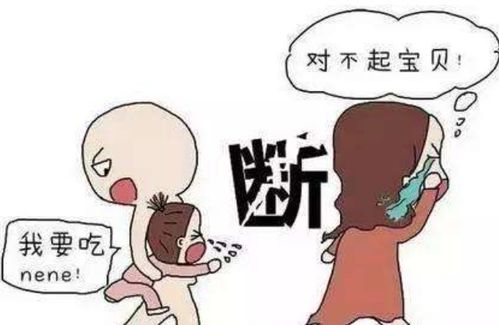为给娃断奶,妈妈故意消失一周,再见时宝宝表情切换惹人心疼