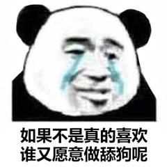 明天就是520了哦,更新一波520舔狗搞笑日记表情图,挺好玩的