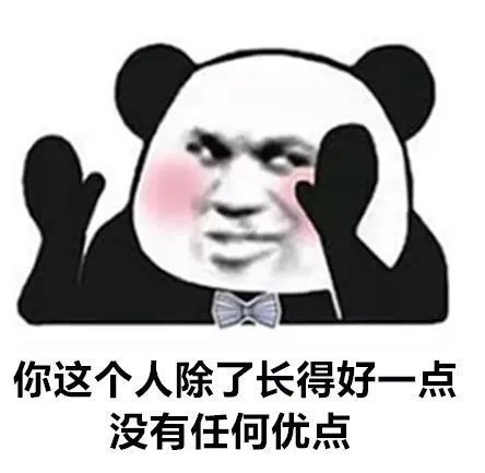 王校长带火的表情包神了