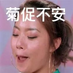 委屈的表情包无文字双黄连