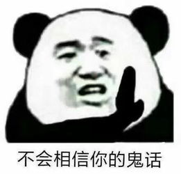表情包丨我很高贵男人没机会