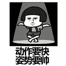 假期来啦这些事情很重要,你记住了吗