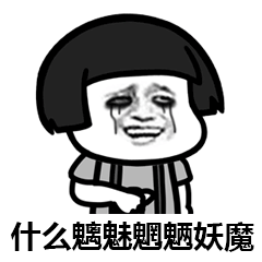 蘑菇头沙漠骆驼动态搞怪表情包下载抖音沙漠骆驼表情包高清无水印版下载...
