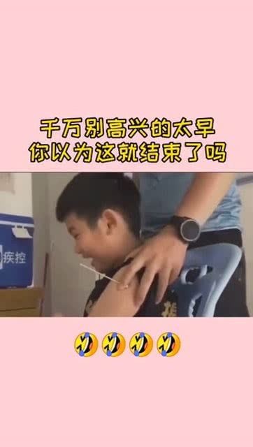 打针孩子表情包接种
