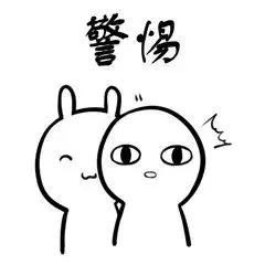 嘬一口别不开心了抖音上情侣必备的表情包图片