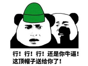 我在上游洗头梗表情图片下载我在上游洗头表情包下载高清无水印版西西...