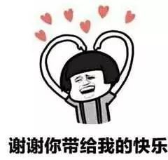 好玩学员康静毕业感悟只要你相信自己,你就是那颗最闪亮的星