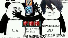 我真的不知道怎么带队友赢,因为我是只